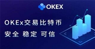 9大btc交易所平台排名 国内前九的比特币交易平台盘点