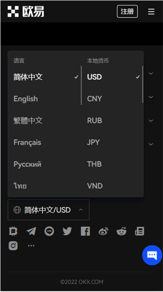 币圈看盘软件(最新合集)